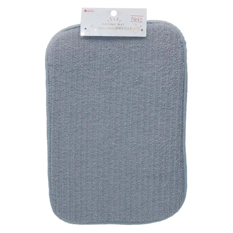 Dish Drying Mat