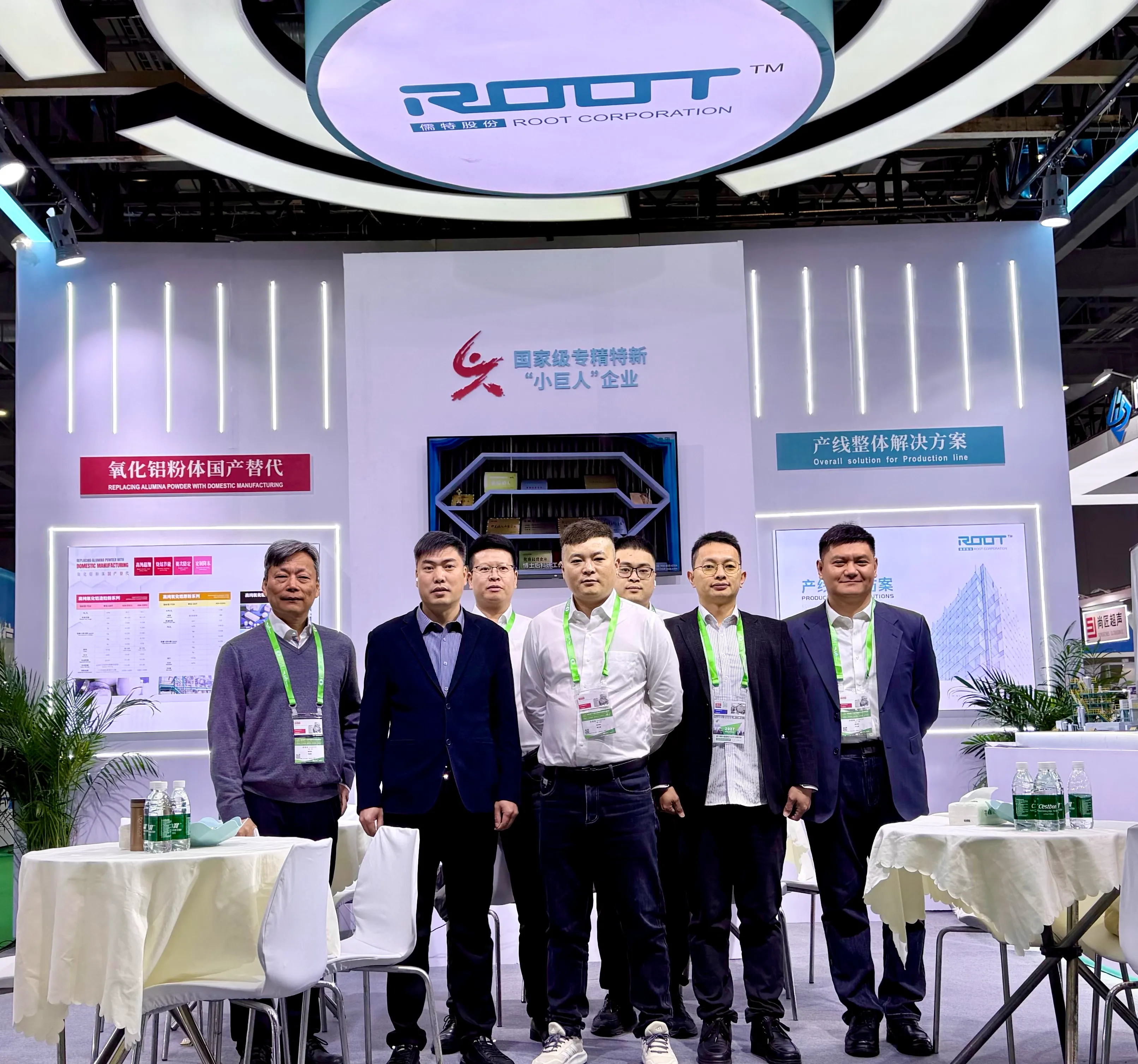 Root Group Attends China International Advanced Ceramics Exhibition 2026