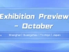 Exposições ｜ Neste Outubro Dourado, Quatro Eventos do Setor Nacionais e Internacionais. Aguardamos Sinceramente Sua Presença!