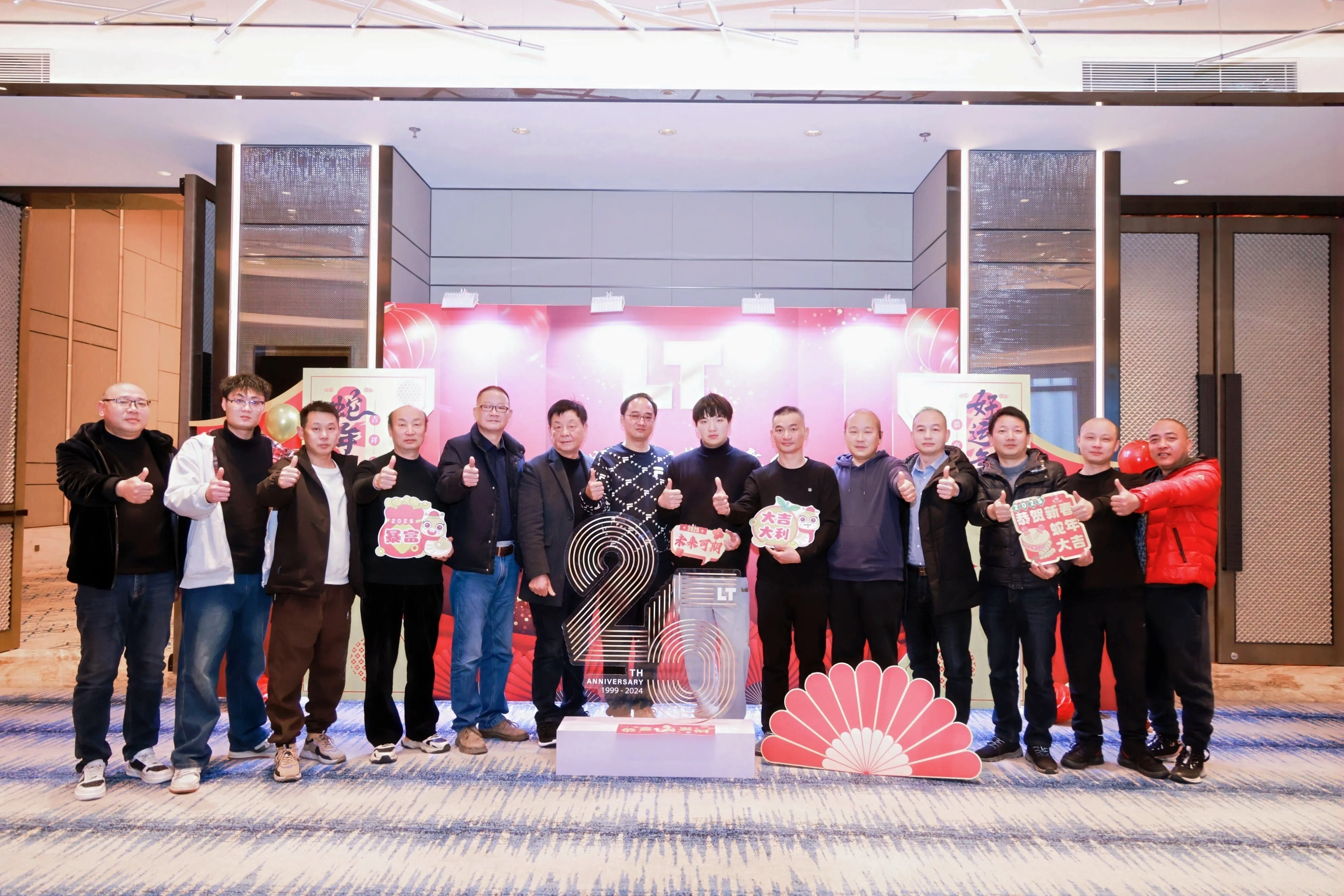 Team Project Party Annual party