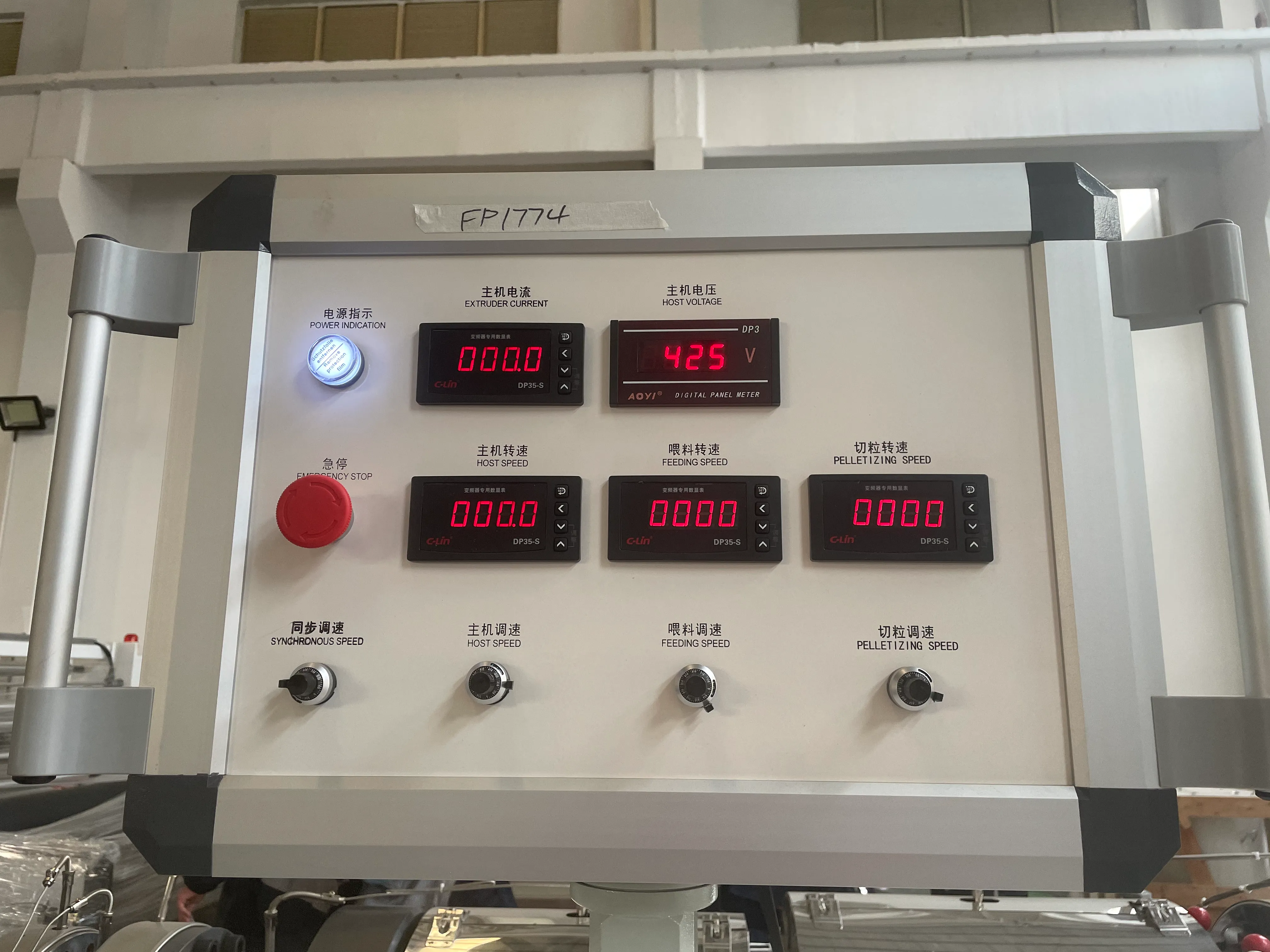 PVC Pelletizing Line