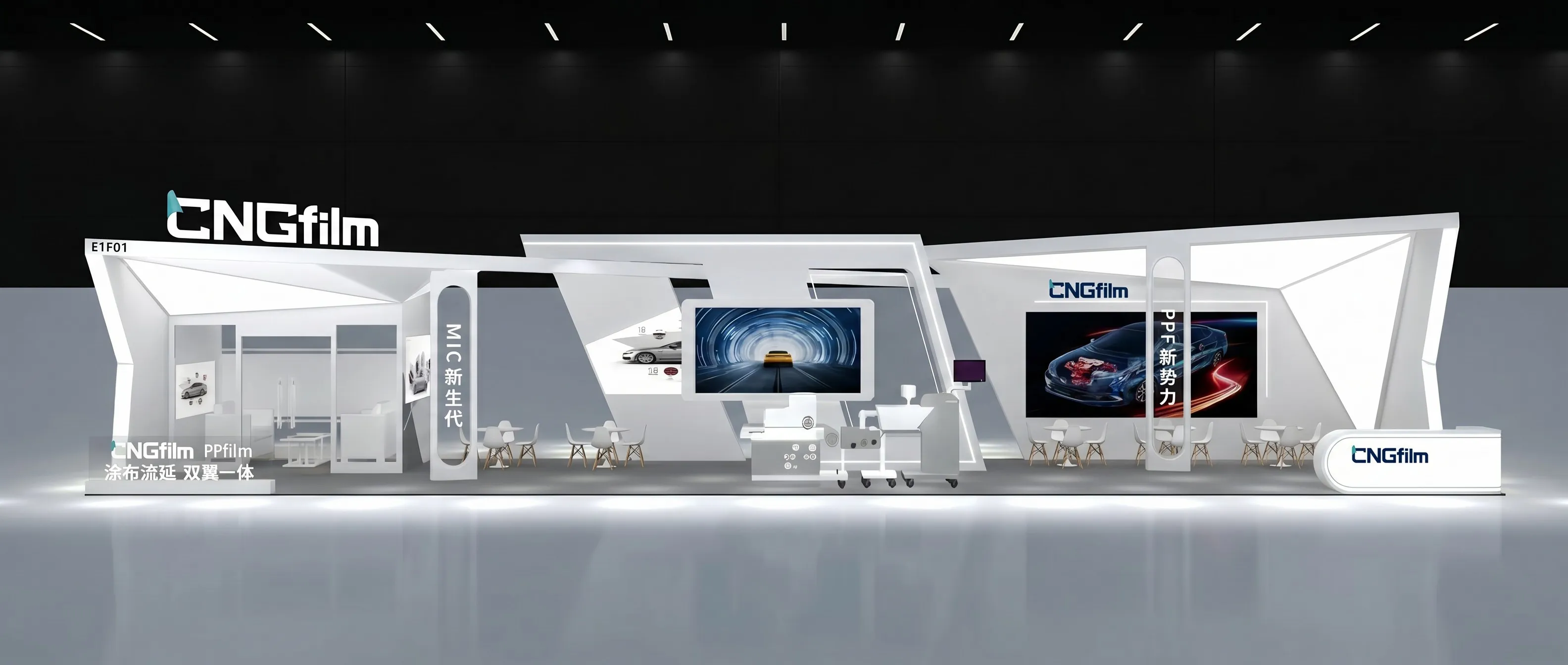 CNGfilm | Convite para Feira Comercial — AAITF Beijing 2023