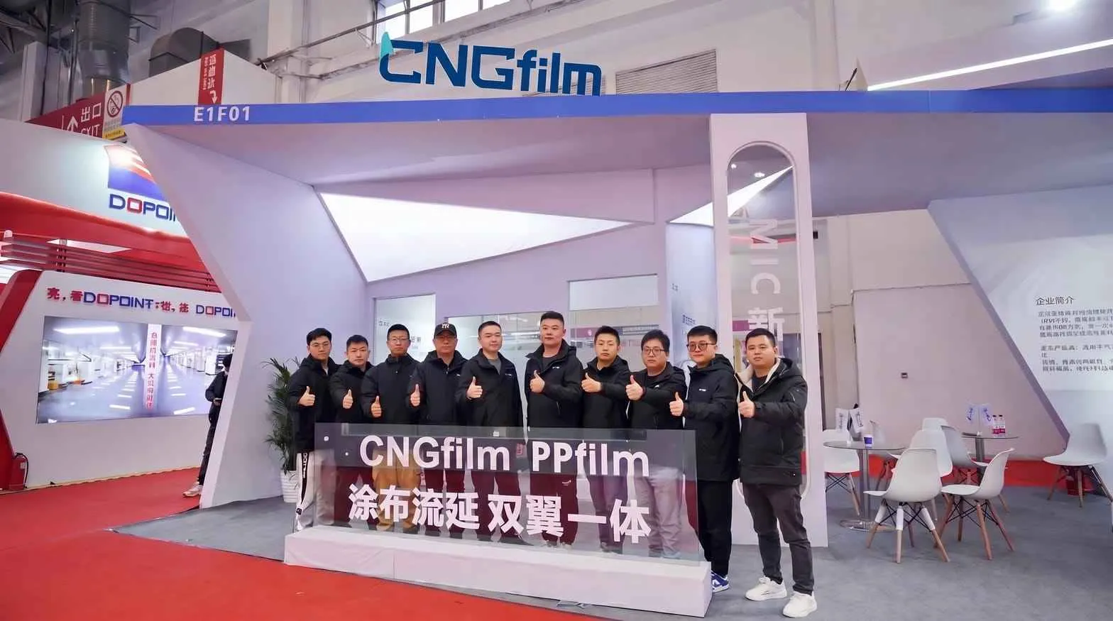 CNGfilm | Relatório da Feira Comercial — AAITF Beijing 2023