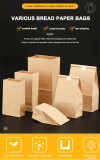 Bolsa de papel kraft grado alimenticio sin asa para compras