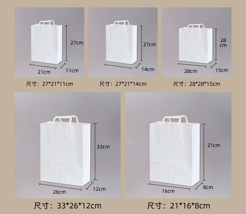 Stocking Kraft bag with handle