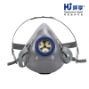 5500 单滤盒硅胶半面罩