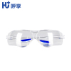 HU128AF 流线型防冲击眼镜