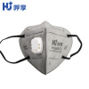 HU960CV 折叠活性炭防颗粒物口罩（防有机异味）