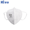 HU950 折叠防颗粒物口罩