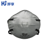 HU980C 杯型活性炭防颗粒物口罩