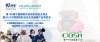 【重磅亮相】呼享科技即将闪耀第108届中国劳保会!E6馆6A02展位诚邀您共鉴呼吸防护新纪元