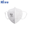 HU960 折叠防颗粒物口罩