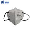 HU950C 折叠活性炭防颗粒物口罩（防有机异味）