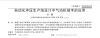 自动化冲压生产线设计中气动机械手的应用（一）