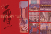 【Holiday Greetings】Wuxi Antian wishes you a happy New Year's Day!