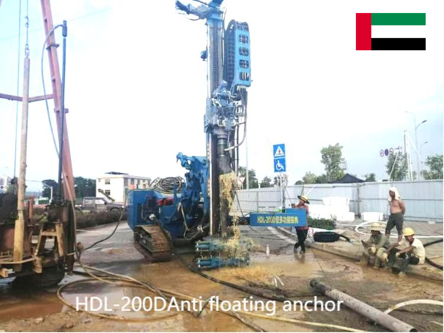 HDL-200D high impact anchor drilling rig