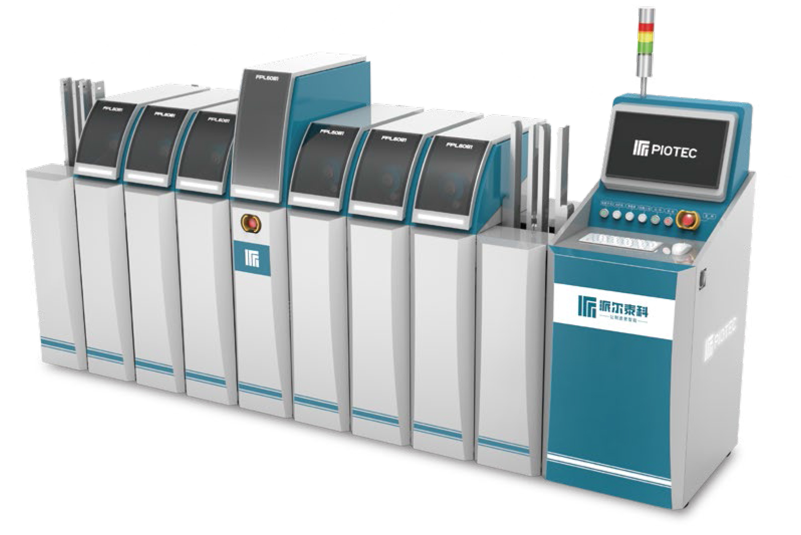 Flexible Personalization Line FPL3000