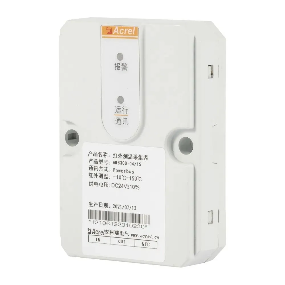 AMB300-D4/15 infrared temperature collector