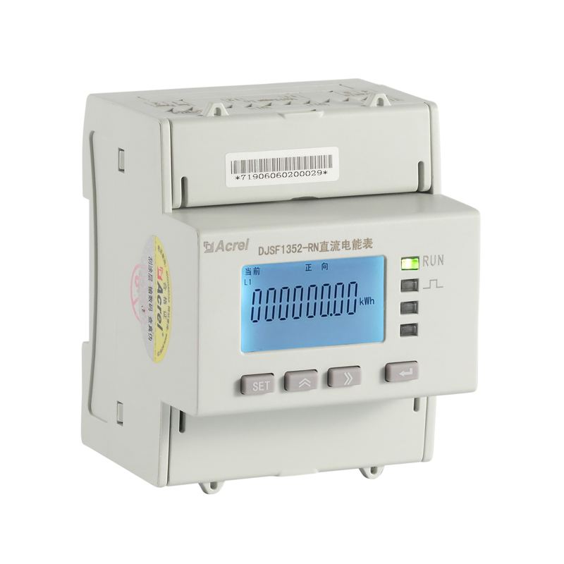 DJSF1352-RN/D DC Dual-circuits Monitoring DIN Rail Energy Meter