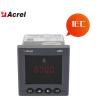 Acrel AMC72-DI Single Phase DC Ammeter LED Display