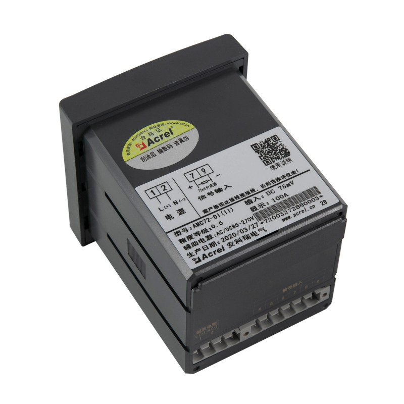 Acrel AMC72-DI Single Phase DC Ammeter LED Display