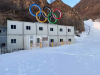 Acrel provides solutions for Beijing Winter Olympics venues