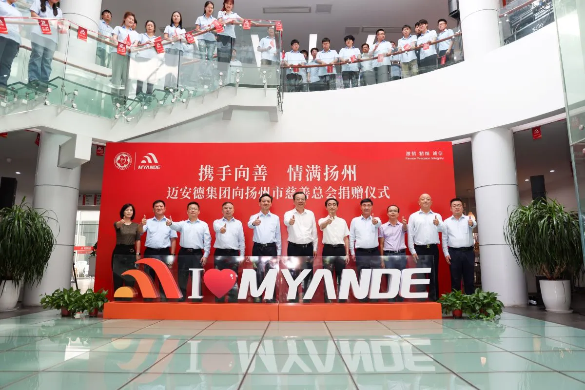 Myande 22nd Anniversary Celebration