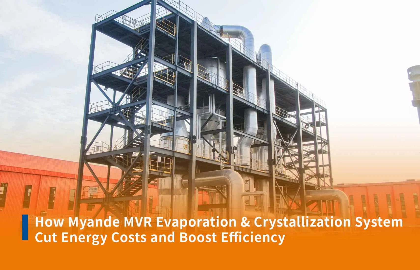 How Myande MVR Evaporation & Crystallization Systems Cut Energy Costs and Boost Efficiency