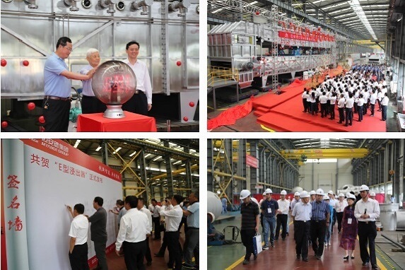Myande lanza nuevo extractor tipo E
