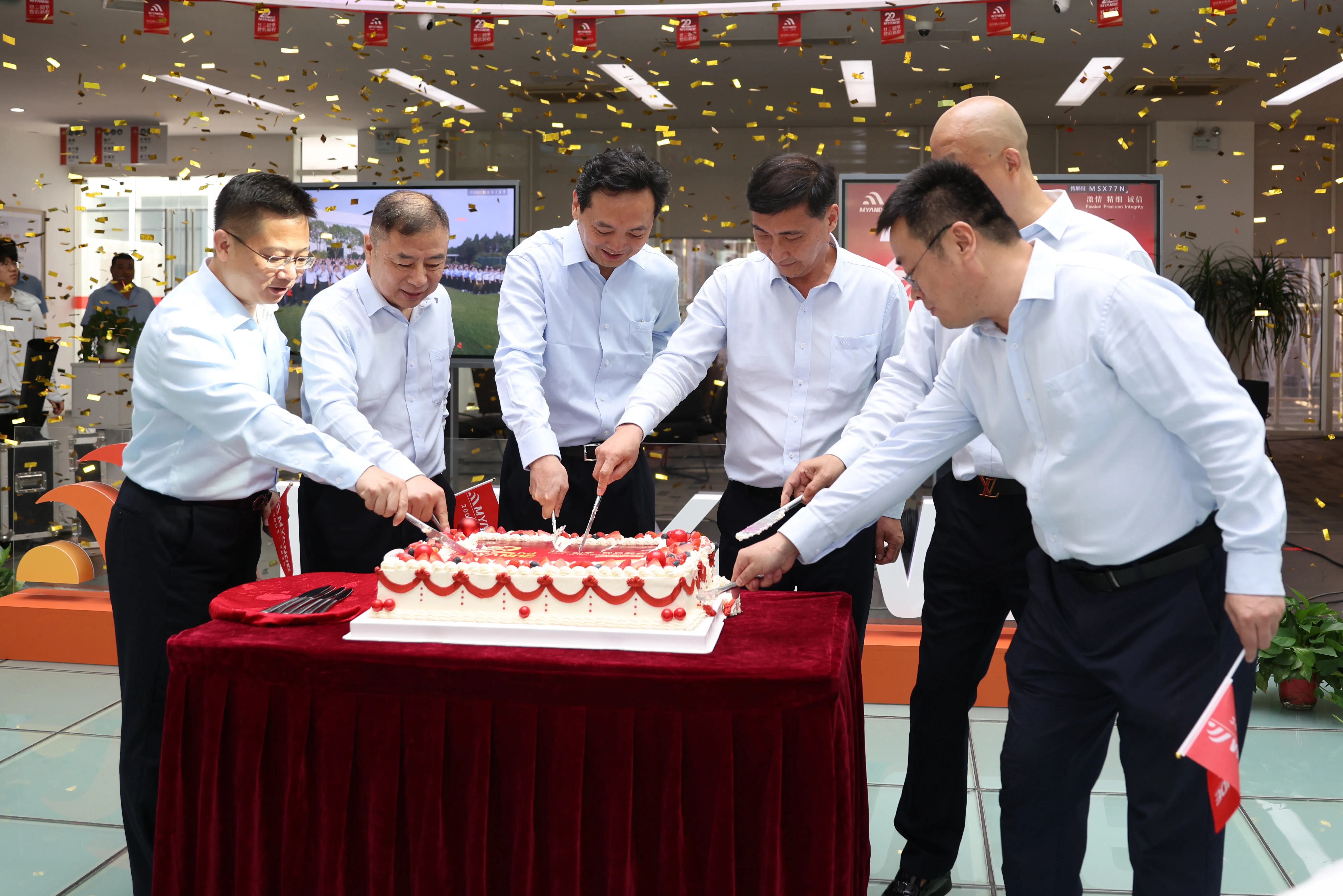 Myande 22nd Annivasary Celebration