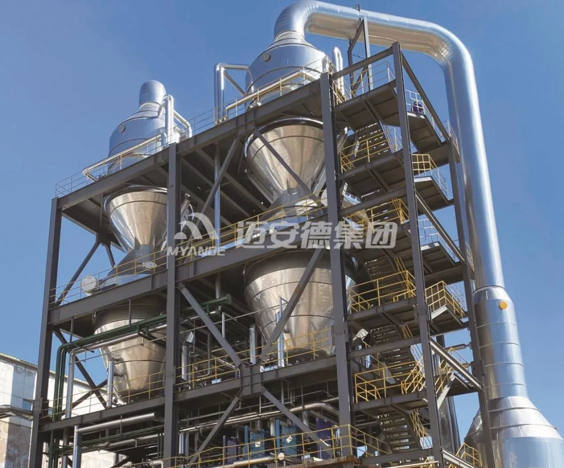 Evaporation and Crystallization Plants delivered by Myande Group