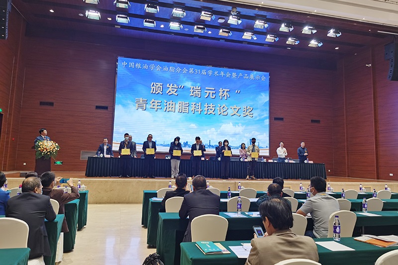 Myande asistió a la 31ª Conferencia Académica Anual de CCOA