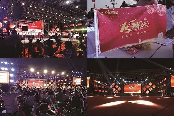 Myande celebró el 15º aniversario