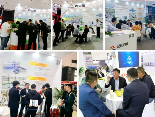 China Feed Industry Expo 2025, Myande Group
