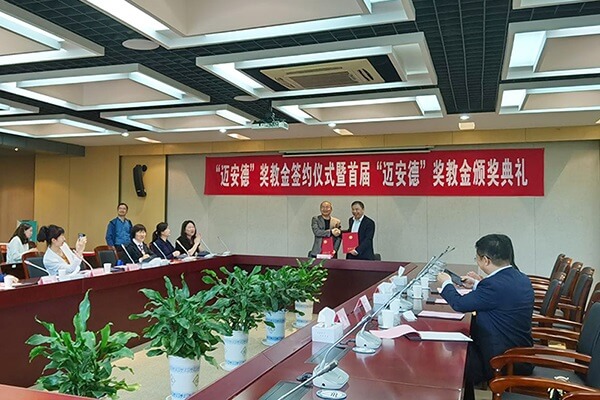 Myande estableció la "Ayudante de Enseñanza de Myande" en la Universidad de Jiangnan