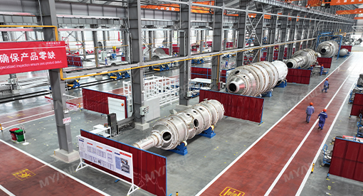 Myande manufacturing centre