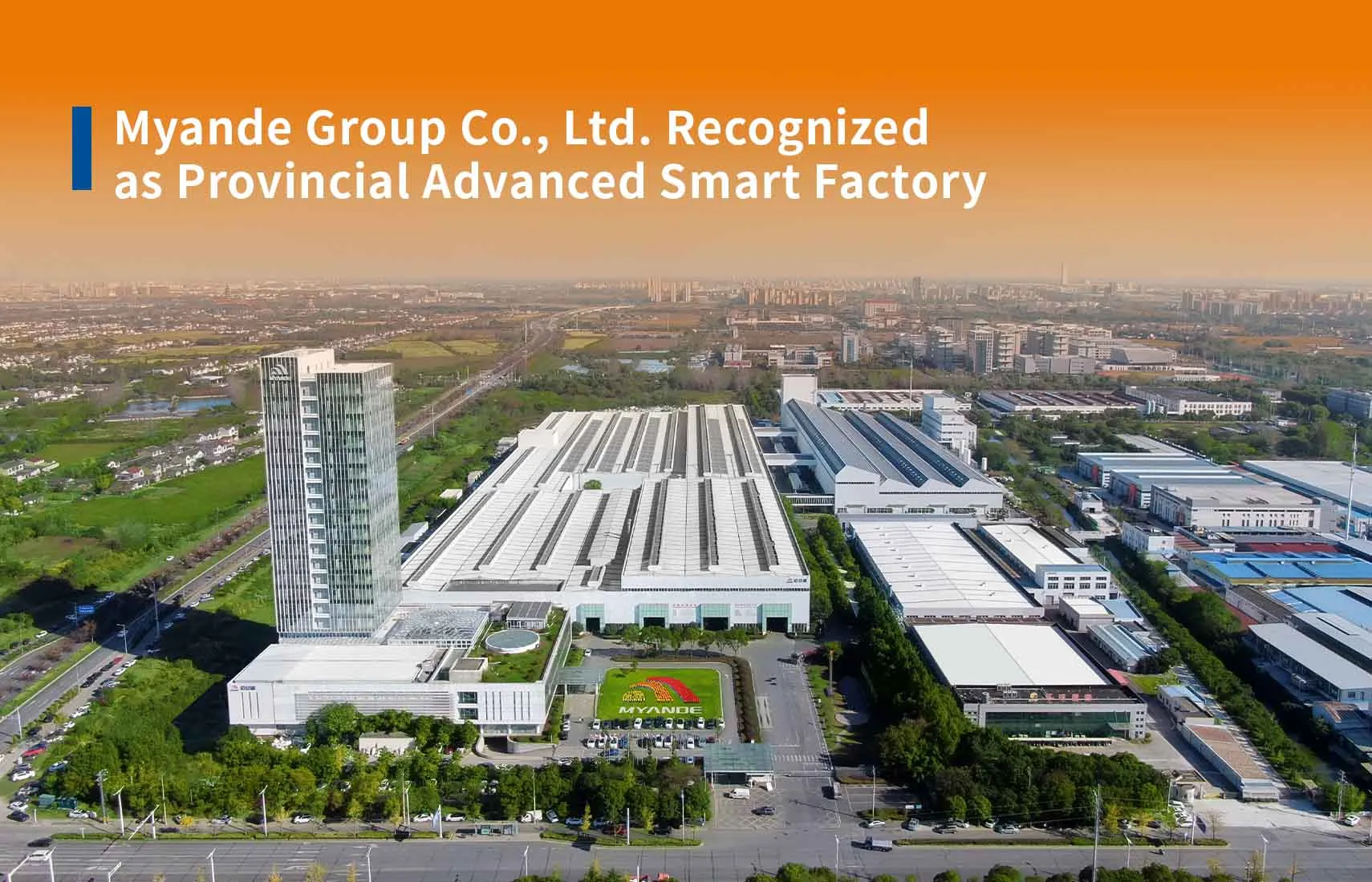 Myande Group Co., Ltd. Recognized as Provincial Advanced Smart Factory