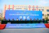Jiangsu Special Equipment Welding Operator Vocational Skills Competition