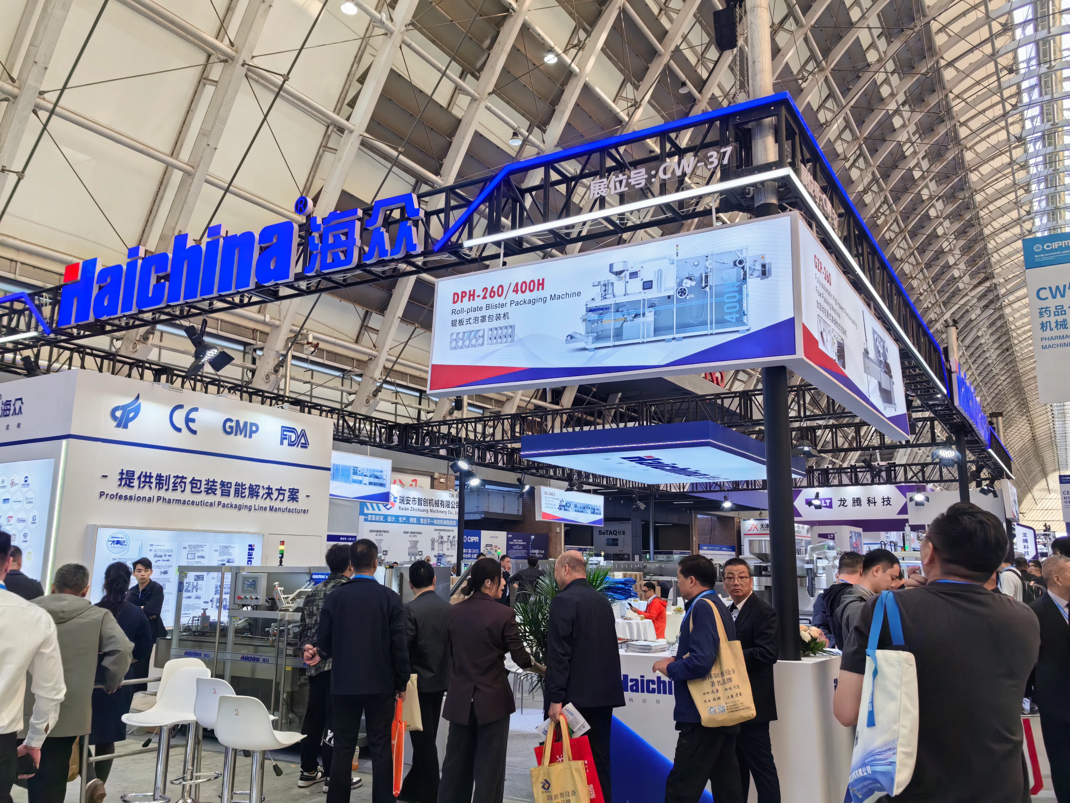 Redefining Pharmaceutical Packaging Excellence at CPHI Qingdao 2025