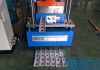 2 in 1 Stud Roll Forming Machine