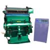 TYMB-750 Manual Hot Stamping and Paper Die Cutting Machine