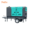 Trailer Generator